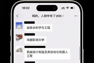 ?韩媒担忧：若韩国伊朗会师决赛，因误判臭名昭著的马宁或执法